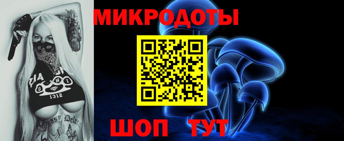 Псилоцибиновые грибы Psilocybe  Вход с VPN  Усолье-Сибирское  Псилоцибиновые грибы Cubensis 