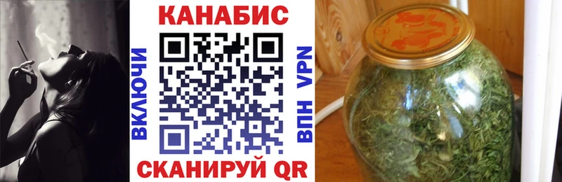 Каннабис тримм  Усолье-Сибирское 