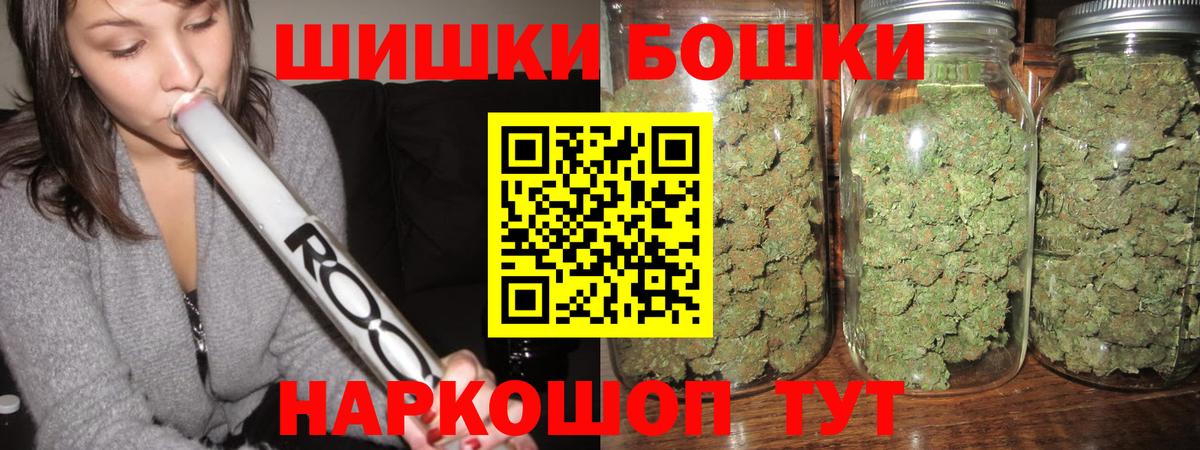 Марихуана Bruce Banner  Вход с VPN  Усолье-Сибирское  Шишки марихуана ГИДРОПОН 