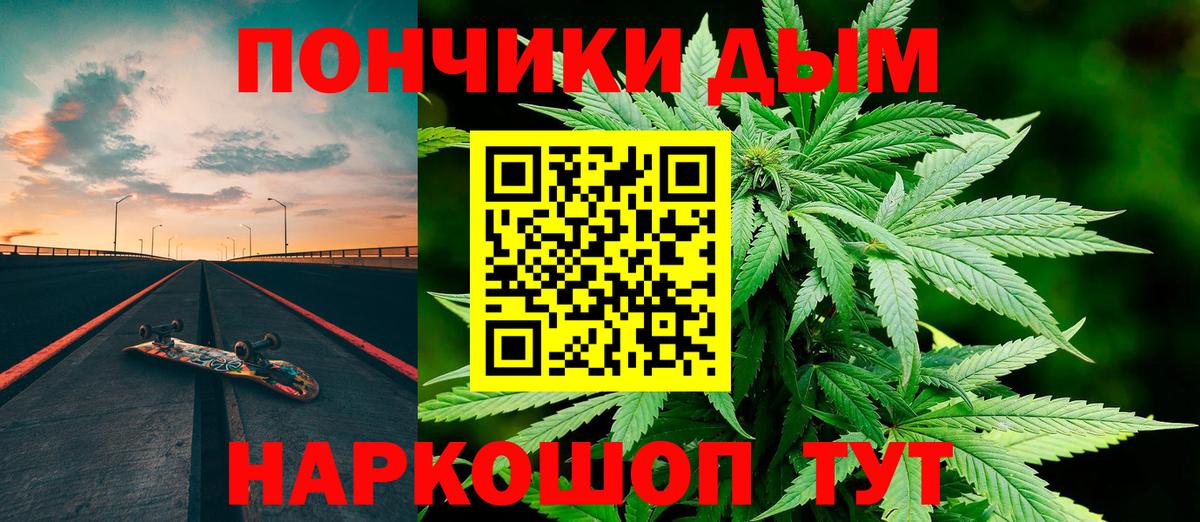 Конопля ГИДРОПОН Усолье-Сибирское